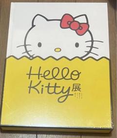 キティ展 図録 Yuko Fukuma | 東京国立博物館で開催中の『Hello Kitty展』図録