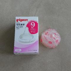 【未使用】ピジョン 母乳実感 乳首 LLサイズ 1個