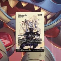 MTG セシル・ハーヴィ　フォイル　継承史 MTG FF 継承史foil 「セシル・ハーヴィ」「光の英雄」｜Yahoo