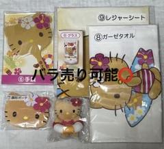 サンリオ当りくじ ハローキティ当りくじ 6点まとめ売り バラ売り可 日焼けキティ