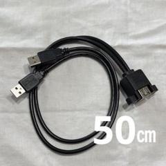 USB 2.0 A オス - A メス延長ケーブル 延長コード