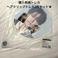 スキズ straykids ATE ソウルコン チャンビン うちわ トレカ