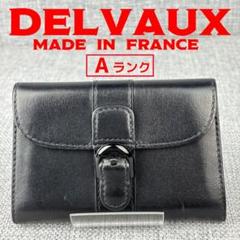 美品★デルヴォー カードケース 名刺入れ カーフレザー 本革 黒 フランス製 2025年最新】デルヴォー レディース 名刺入れの人気アイテム