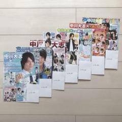 中川大志さん切り抜き　ファイル６冊分 中川大志 切り抜き - メルカリ