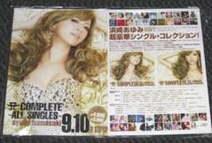 浜崎あゆみポスター2枚まとめ売り 2025年最新】Yahoo!オークション -浜崎あゆみ ポスター 非売品の
