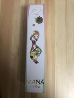 マナ酵素 MANA ドリンクファスティング ダイエット