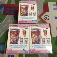 新品》たべっ子どうぶつTHE MOVIE ステンレスマルチタンブラーBタイプ3点