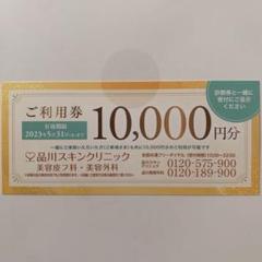 使用済み クオカード QUOカード - メルカリ