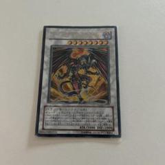 遊戯王　レッドデーモンズドラゴン　スリーブ　絶版 2025年最新】レッドデーモンズドラゴン スリーブの人気アイテム