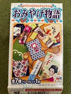 2025年最新】おみやげ物語 メガハウスの人気アイテム - メルカリ