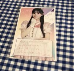川﨑桜 生写真 lucky bag 2023 パステルカラー Amazon.co.jp: 乃木坂46 生写真 川﨑桜 lucky bag パステル 2023