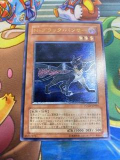 【即購入OK】ブラックパンサー　レリーフ