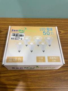新品 6個セット LED電球 50W形相当 電球色 全光束500lm E11口金
