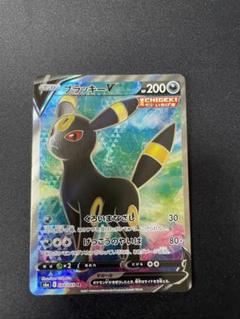 2025年最新】ブラッキーv sr s6a イーブイヒーローズの人気