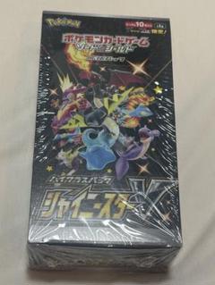 2025年最新】ポケモンカードシャイニースターVの人気アイテム