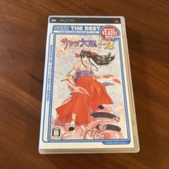 サクラ大戦 1＆2 SEGA THE BEST