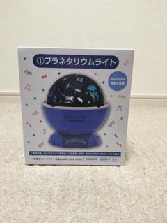 はぴだんぶい くじ ペックル プラネタリウムライト サンリオ はぴだんぶい くじ プラネタリウムライト メラミン