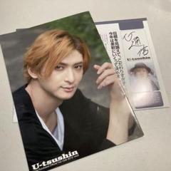 古川雄大　会報誌　FanClubMagagin 1-7 プロマイド付 古川雄大 会報誌 FanClubMagagin 1-6 ミュージカル - メルカリ