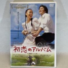 人魚姫[レンタル落ち] (全32巻) [DVDセット商品] 2025年最新】人魚姫 DVD 中古の人気アイテム - メルカリ
