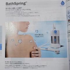 竹林紅美 様売約　ARTISTRY HOME ESTHETICIAN Neo 竹林紅美 様売約ARTISTRY HOME ESTHETICIAN Neo