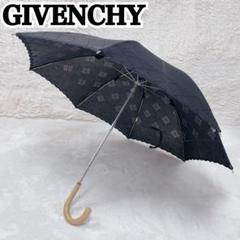 ジバンシィ　晴雨兼用　長傘　UVカット　レース　刺繍　総柄　4Gロゴ　モノグラム