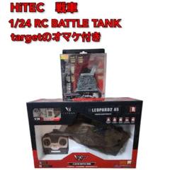 ハイテック 戦車 VSTANK ラジコン LEOPARD2 バトルタンク 迷彩 Amazon.com: Supdex 1:18 RC Tank, 2.4Ghz Metal German Leopard