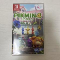 ピクミン4