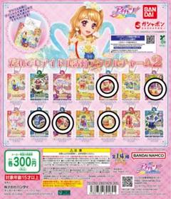 アイカツ ガチャガチャ アクリルチャーム アイカツ！×プリパラ だれでもアクリルチャーム2 | ナムコ