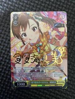 夜の一輪 相葉夕美（R）｜ヴァイスシュヴァルツカード通販の