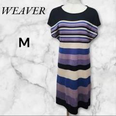 WEAVER ヴィーバー【M】ボーダー 半袖 ノースリーブワンピース