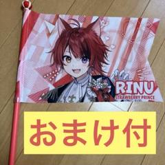 2025年最新】すとぷり うちわ 莉犬の人気アイテム - メルカリ