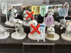 働く猫　フィギュア