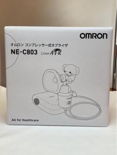 2022年最新】オムロン ネブライザの人気アイテム - メルカリ