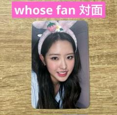 Loossemble makestar★ 当選品★直筆サイン★ヒョンジン LOONA loossemble makestar 対面サイン会 ヘジュ トレカ - メルカリ