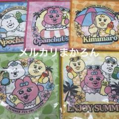 可哀想に　サントリー　おぱんちゅうさぎ　んぽちゃむ