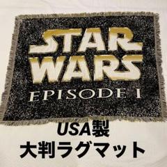 hold中】ヴィンテージラグスターウォーズ the north west製