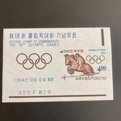 海外の東京オリンピック切手 Yahoo!オークション -「1964 東京オリンピック 切手」の落札相場