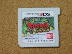 ｒ★３ＤＳ★獣電戦隊　キョウリュウジャー　ゲームでガブリンチョ！！（ソフトのみ）
