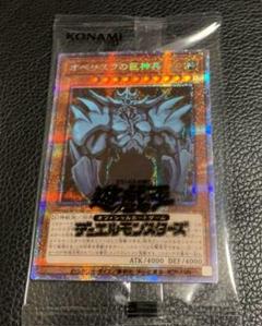 PRISMATICGODBOX【-】{-}《未開封BOX》