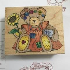 Hero Artsクマさんの for you スタンプ