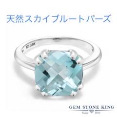 2025年最新】GEM STONE KING リング・指輪の人気アイテム - メルカリ