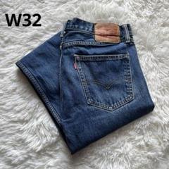 【美品】　Levi's 505 W32