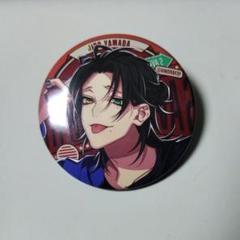 山田二郎 ファンミ 缶バッジ 5点 山田二郎 ファンミ 缶バッジ 5点 - メルカリ