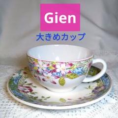 2025年最新】Gien カフェオレボウルの人気アイテム - メルカリ