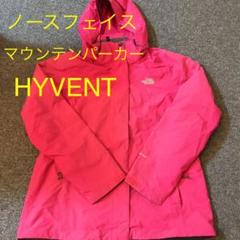THE NORTH FACE ノースフェイス マウンテンパーカーHYVENT