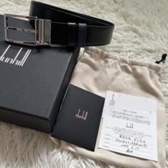 極美品　dunhill リバーシブル　本革ベルト　回転式　箱　保存袋等　刻印