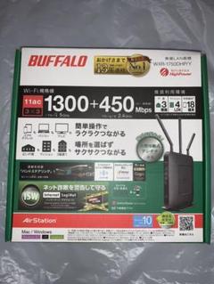 Wxr 175 Dhp Yの中古 未使用品を探そう メルカリ Wxr 175 Dhp Yの中古 未使用品を探そう メルカリ