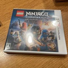 LEGO (R) ニンジャゴー ローニンの影