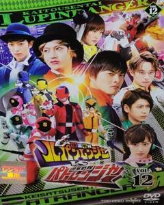 快盗戦隊ルパンレンジャーVSパトレンジャー DVD レンタル落ち 最終巻