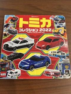 2025年最新】トミカカラフルコレクション2022の人気アイテム